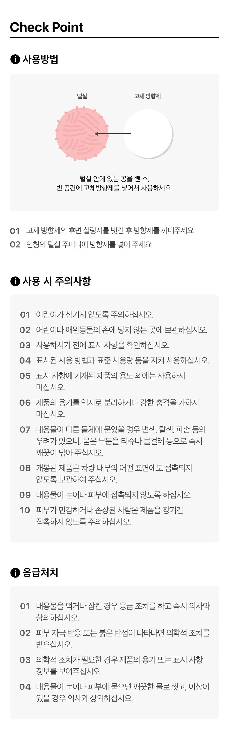 [KAKAO FRIENDS] Choonsik Meow Car Fragrance Stuffy	- 냥냥 차량용 향기나는 인형_춘식이