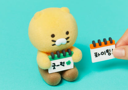 [KAKAO FRIENDS] Choonsik Message Figure	메시지 피규어_춘식이