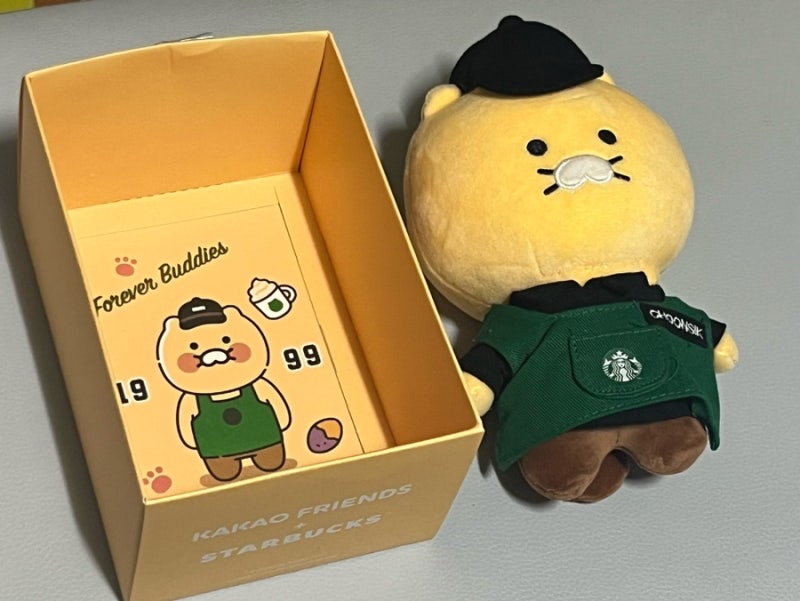 K- Starbucks x Kakao Friends] My Buddy Chunsik Keychain