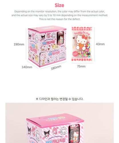 Sanrio Random Candy Keyring - 산리오 랜덤 캔디 키링