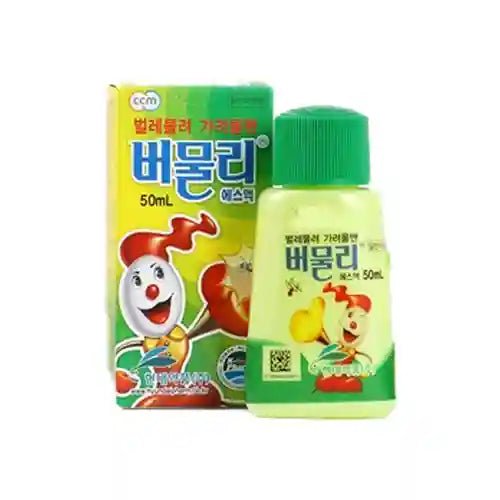 BEO Mul Li 50ml - 현대약품 버믈리 에스액 50ml