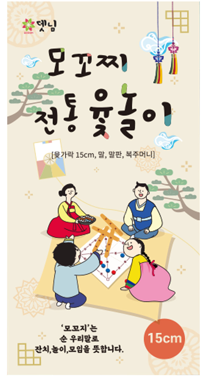 Korean Traditional Board Game Yoot-Nol-E - 댓님 모꼬찌 전통 윷놀이 세트