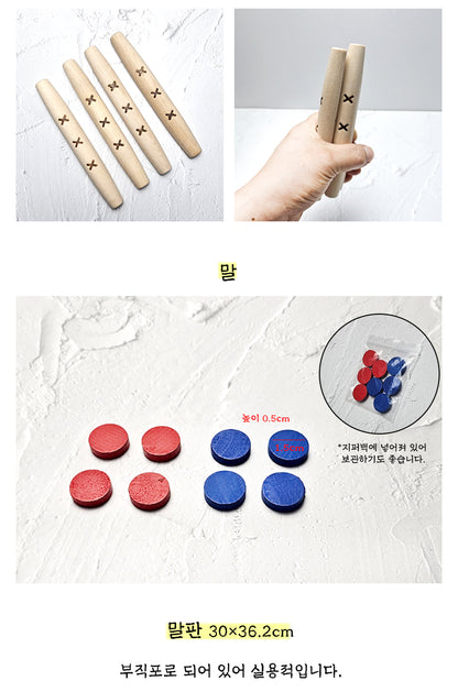 Korean Traditional Board Game Yoot-Nol-E - 댓님 모꼬찌 전통 윷놀이 세트