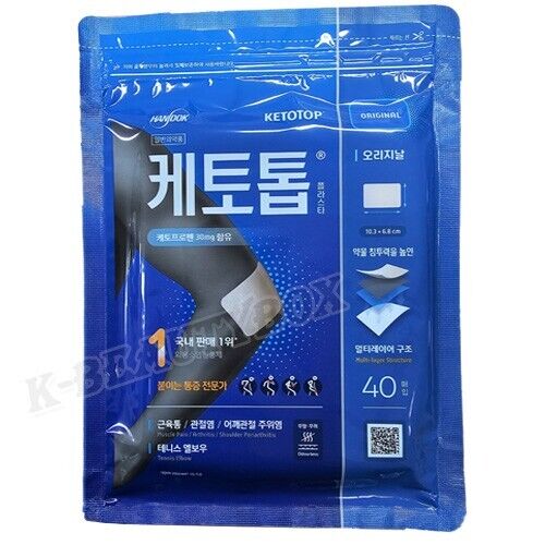 [KETOTOP] Korea No.1 Health Patch 40pcs - 케토톱 퍄치 40pcs