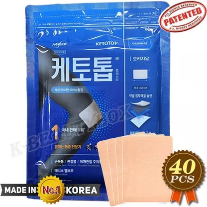 [KETOTOP] Korea No.1 Health Patch 40pcs - 케토톱 퍄치 40pcs