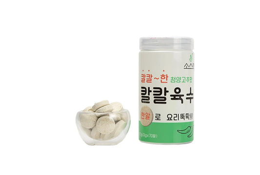 [SAUCE R.O.K] 100 Years Secret Spicy Kal-Kal Broth 70 Coins - 소스락 청양고추맛 칼칼육수 70 코인