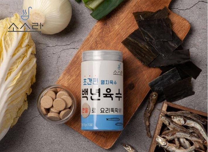 [SAUCE R.O.K] 100 Years Secret Anchovy Broth 120 Coins - 소스락 백년육수, 멸치육수, 코인육수 120 코인