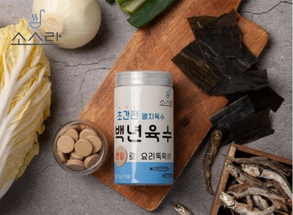 [SAUCE R.O.K] 100 Years Secret Anchovy Broth 120 Coins - 소스락 백년육수, 멸치육수, 코인육수 120 코인